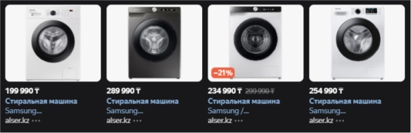 Взорвать контекстом: как получить максимум прибыли в Черную пятницу 2022 Взорвать контекстом: как получить максимум прибыли в Черную пятницу 2022