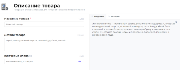 26 нейросетей для копирайтеров, редакторов, дизайнеров и маркетологов