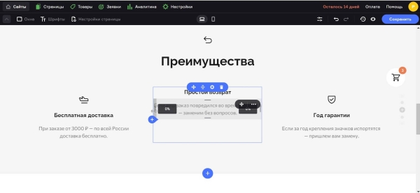 10 популярных конструкторов для создания интернет-магазина. Обзор 10 популярных конструкторов для создания интернет-магазина. Обзор