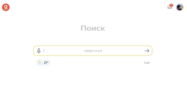 
            Яндекс обновил дизайн ya.ru
        
