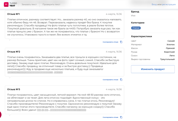 26 нейросетей для копирайтеров, редакторов, дизайнеров и маркетологов