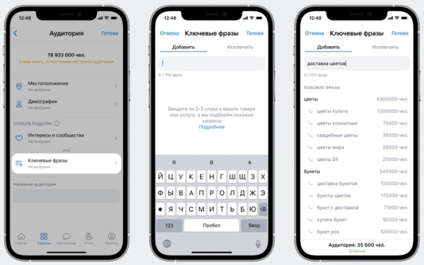 
            Новости интернет-рекламы за февраль 2022 года
        