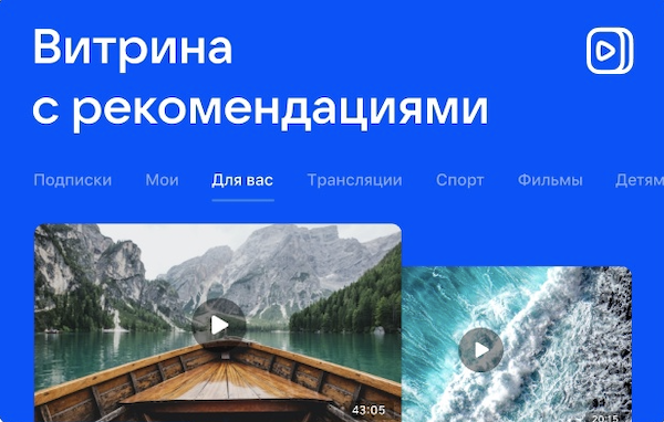 ВКонтакте представила большое обновление VK Видео для мобильных браузеров
ВКонтакте представила большое обновление VK Видео для мобильных браузеров