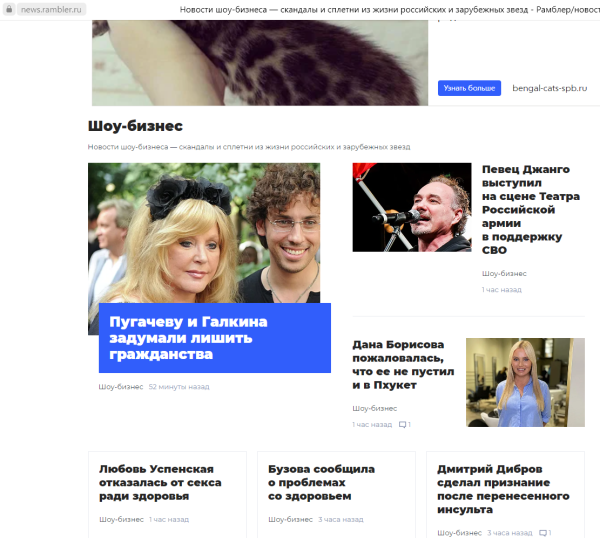 Продвижение новостных сайтов в 2022–2023 году