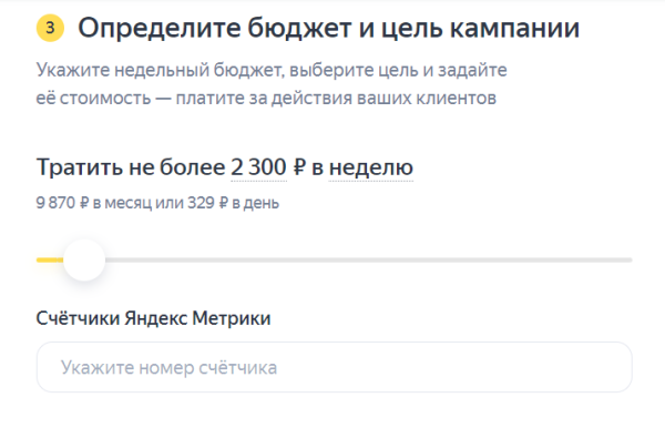 В Мастере кампаний Яндекс Директа появился автоматический подбор аудитории
В Мастере кампаний Яндекс Директа появился автоматический подбор аудитории