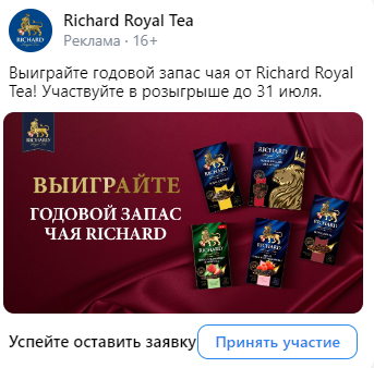 Как за месяц увеличить количество заявок в 1,7 раза, а их стоимость снизить в 1,6 раза. Кейс Как за месяц увеличить количество заявок в 1,7 раза, а их стоимость снизить в 1,6 раза. Кейс