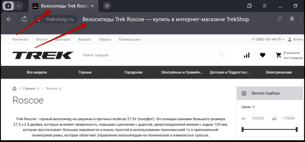 Секреты SEO для карточек товаров: как увеличить продажи маркетплейсов и интернет-магазинов Секреты SEO для карточек товаров: как увеличить продажи маркетплейсов и интернет-магазинов