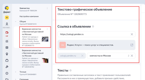 Новости интернет-рекламы за октябрь 2022 года
Новости интернет-рекламы за октябрь 2022 года