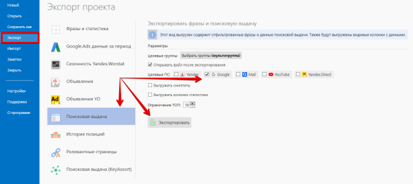 Как быстрее собрать семантическое ядро для поисковых запросов B2B Как быстрее собрать семантическое ядро для поисковых запросов B2B