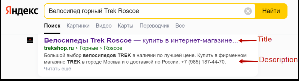 Секреты SEO для карточек товаров: как увеличить продажи маркетплейсов и интернет-магазинов Секреты SEO для карточек товаров: как увеличить продажи маркетплейсов и интернет-магазинов