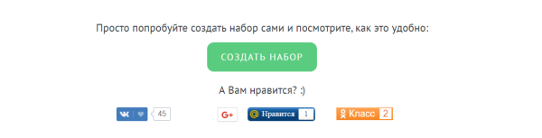 SMO: особенности оптимизации под социальные сети