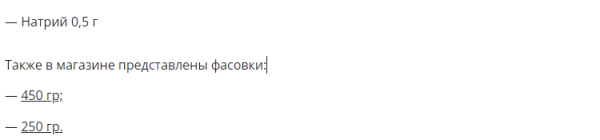 Как интернет-магазину продуктов питания за год увеличить количество заказов в 4 раза. Кейс
Как интернет-магазину продуктов питания за год увеличить количество заказов в 4 раза. Кейс