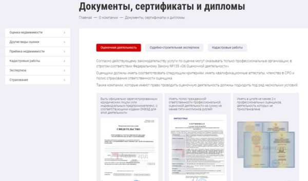 Продвижение сайтов услуг в 2023 году: особенности и нюансы
Продвижение сайтов услуг в 2023 году: особенности и нюансы