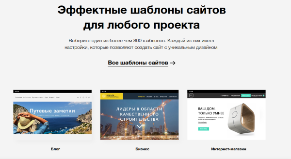Почему сайтам нужно переезжать с конструкторов на полноценные CMS Почему сайтам нужно переезжать с конструкторов на полноценные CMS