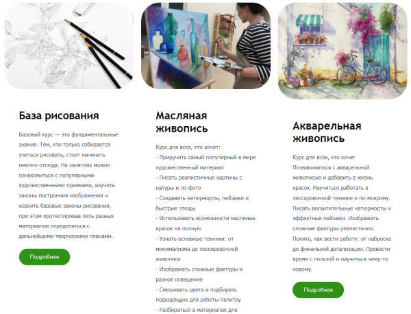 Как персональный менеджер PromoPult помог увеличить заявки из поиска в 7 раз за 3 месяца. Кейс Как персональный менеджер PromoPult помог увеличить заявки из поиска в 7 раз за 3 месяца. Кейс