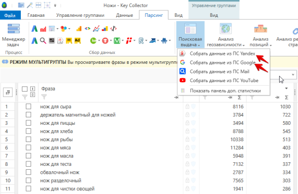 Как быстрее собрать семантическое ядро для поисковых запросов B2B Как быстрее собрать семантическое ядро для поисковых запросов B2B