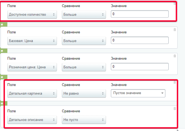 Товарный поиск в Яндексе: бесплатный инструмент для SEO-продвижения