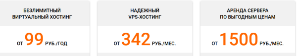 Выбираете хостинг? Обратите внимание на Majordomo