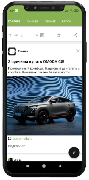 
            Максимизируем рекламный доход: разбираемся с рекламными форматами и расположением блоков на сайте
        