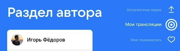 ВКонтакте представила большое обновление VK Видео для мобильных браузеров
ВКонтакте представила большое обновление VK Видео для мобильных браузеров