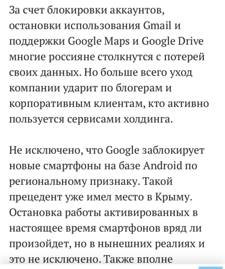 Google: вчера, сегодня, завтра Google: вчера, сегодня, завтра