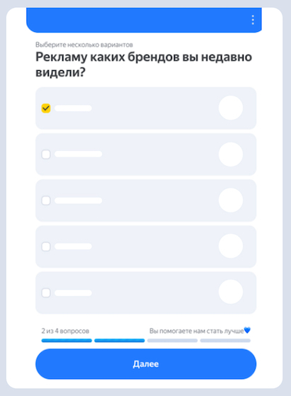 Яндекс добавил изображения в исследования Brand Lift
Яндекс добавил изображения в исследования Brand Lift
