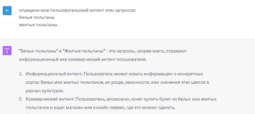 15 примеров использования ChatGPT для SEO-специалистов
15 примеров использования ChatGPT для SEO-специалистов