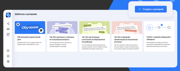VK расширяет возможности платформы VK Customer Experience Hub
VK расширяет возможности платформы VK Customer Experience Hub