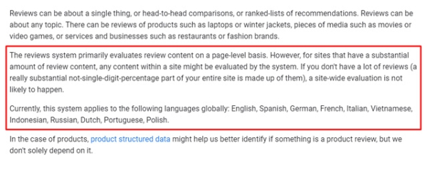Google запустил апрельское обновление алгоритма ранжирования обзоров
Google запустил апрельское обновление алгоритма ранжирования обзоров