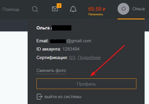Как персональный менеджер PromoPult помог увеличить заявки из поиска в 7 раз за 3 месяца. Кейс Как персональный менеджер PromoPult помог увеличить заявки из поиска в 7 раз за 3 месяца. Кейс